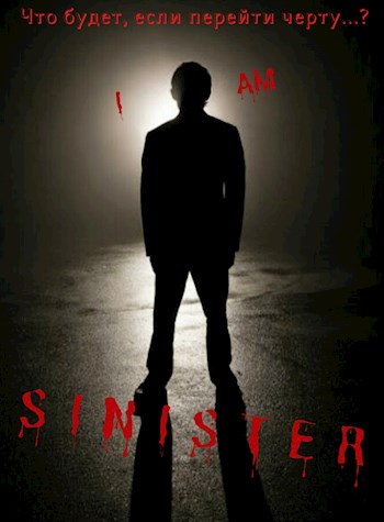 I am SINISTER