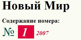 Гнать, держать, терпеть и видеть