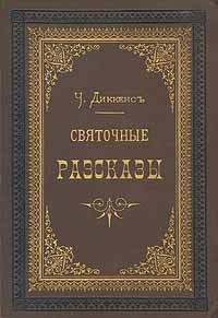 Одержимый или сделка с призраком