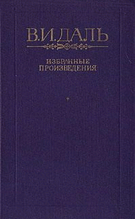 Петербургский дворник