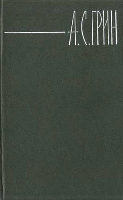 Повесть, оконченная благодаря пуле