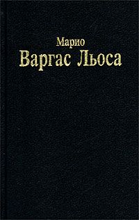 Разговор в «Соборе»