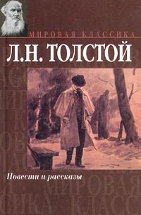 Разрушение ада и восстановление его