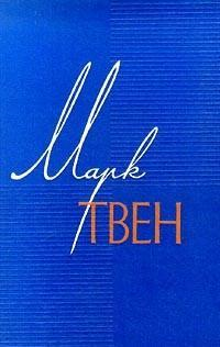 Том 12. Из Автобиографии. Из записных книжек 1865-1905. Избранные письма