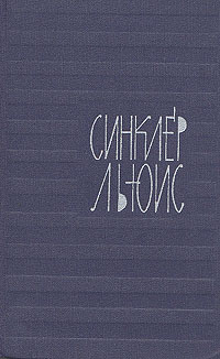 Юный Кнут Аксельброд