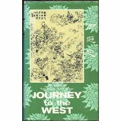 Journey to the West (chinese)