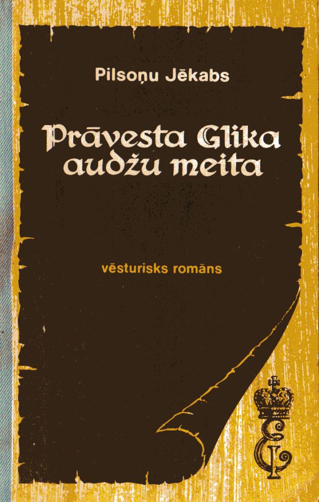 PR?VESTA GLIKA AUD?U MEITA