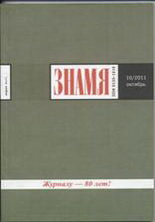 О прощальном блеске трав и рек. Стихи