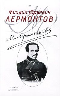 Песня про царя Ивана Васильевича, молодого опричника и удалого купца Калашникова