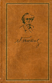 Том 2. Стихотворения 1850-1873