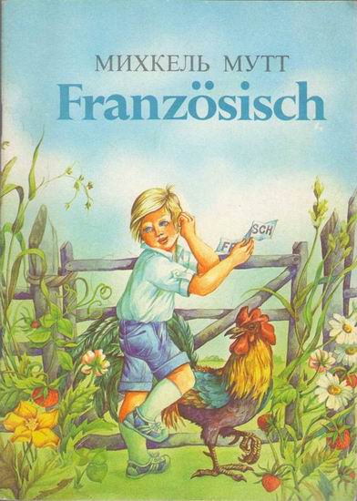 Franz?sisch