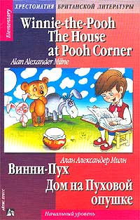 The house at Pooh Corner