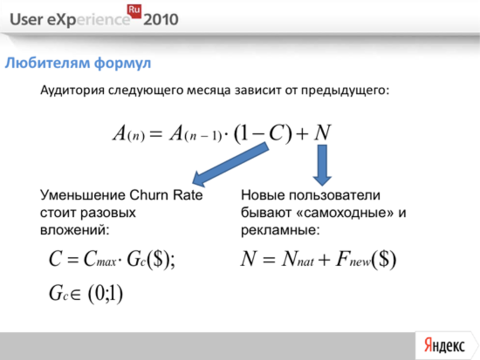 Компьютерра PDA N71 (06.11.2010-13.11.2010)