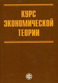 Г. М. Стенли, его жизнь, путешествия и географические открытия