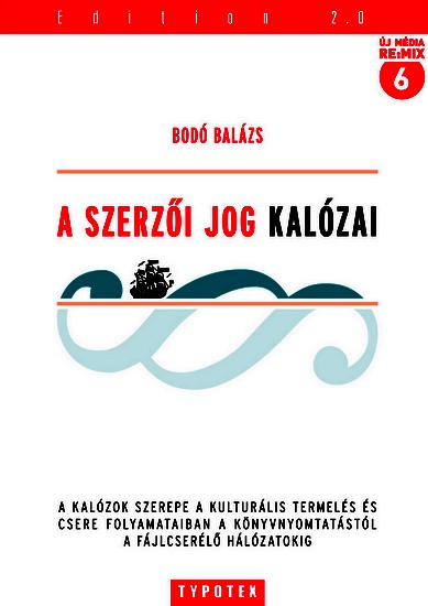 Заключительный аккорд: Краткая история книжного пиратства