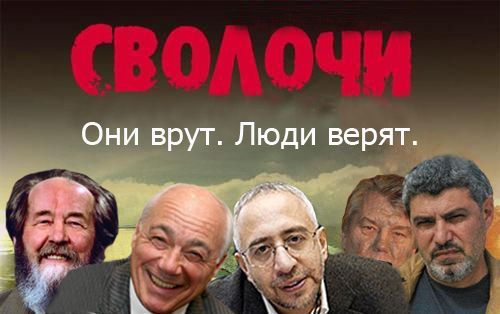  Как и почему врут историки