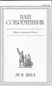 Русское оружие.Из записок генерального конструктора ракетных комплексов