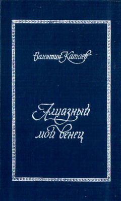 Святой колодец