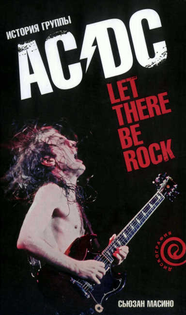 "Let There Be Rock": История группы "AC/DC"