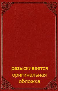 Инстанция буквы в бессознательном (сборник)