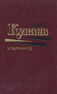 Азовский вариант