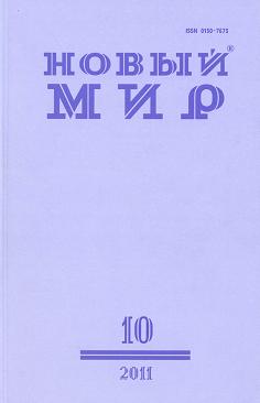 Музей заброшенных секретов.Главы из книги